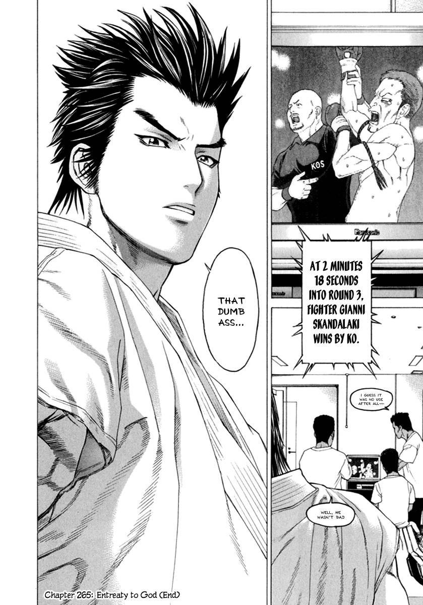 Karate Shoukoushi Kohinata Minoru Chapter 265 18